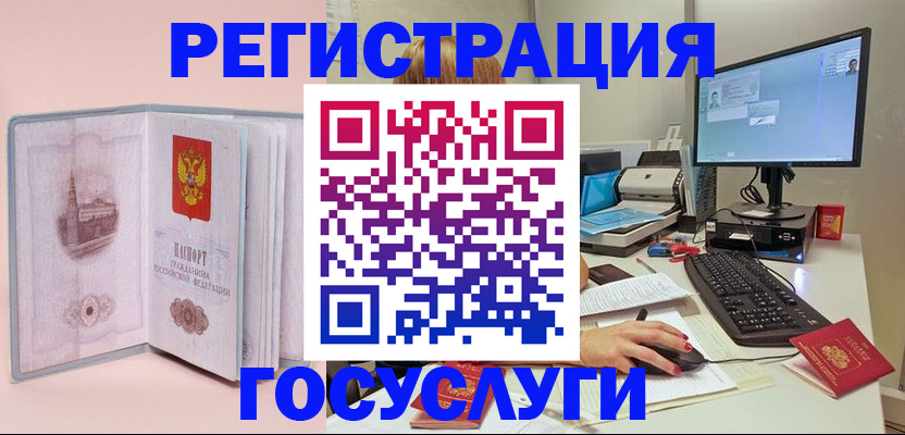 прописка в квартире в Урени